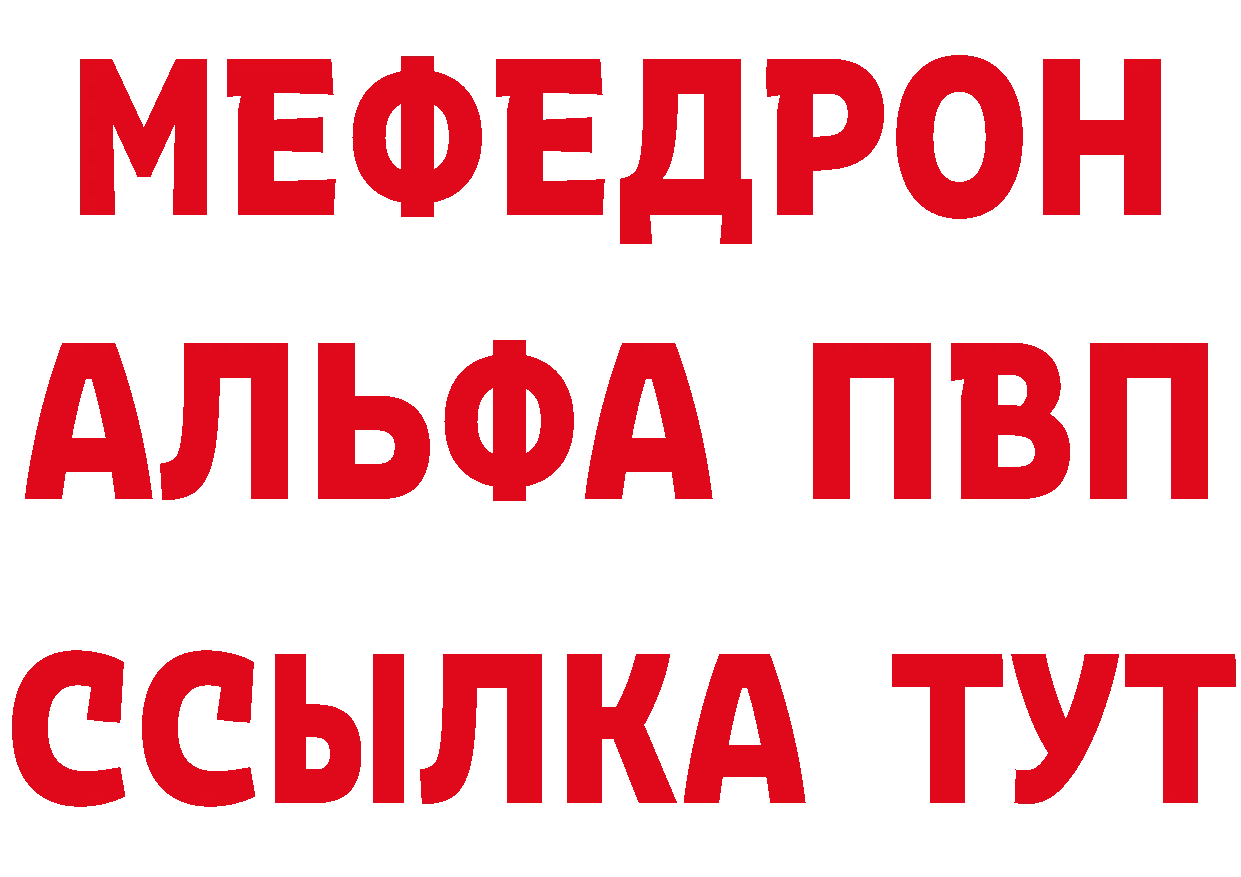 Где продают наркотики?  наркотические препараты Ершов